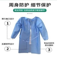 Disposable Isolation Gown