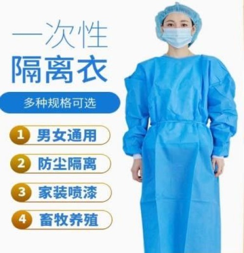 Disposable Isolation Gown